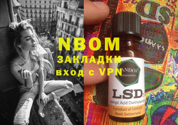 марки lsd Балабаново